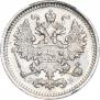5 kopecks 1908 year