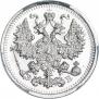 5 копеек 1909 года