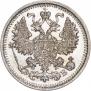 5 kopecks 1910 year