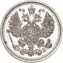 5 kopecks 1910 year