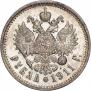 1 rouble 1911 year