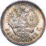 1 rouble 1912 year