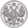 15 kopecks 1912 year