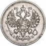 10 kopecks 1912 year