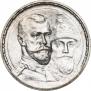 1 rouble 1913 year