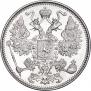 15 kopecks 1916 year
