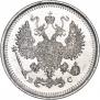 10 kopecks 1916 year