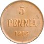 5 pennia 1916 year