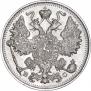 15 kopecks 1917 year