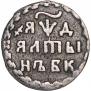Altyn 1704 year