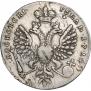 1 rouble 1712 year