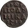 Denga 1707 year