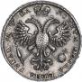 1 рубль 1721 года