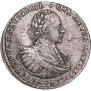 1 рубль 1721 года