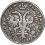 Poltina 1721 year