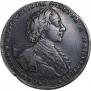 1 rouble 1723 year