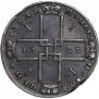 1 rouble 1723 year