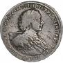 Poltina 1723 year