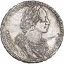 1 рубль 1725 года