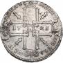 1 рубль 1725 года