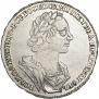 1 rouble 1725 year