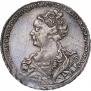1 rouble 1726 year