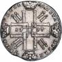 1 rouble 1727 year