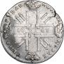 1 rouble 1727 year