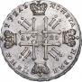 1 rouble 1728 year