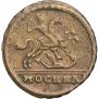 1 копейка 1729 года