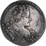 1 рубль 1732 года