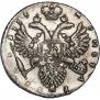 1 rouble 1733 year