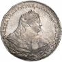 1 рубль 1737 года