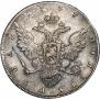 1 рубль 1737 года
