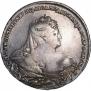 1 рубль 1737 года