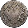 Polupoltinnik 1739 year