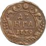 Denga 1739 year