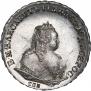 1 rouble 1743 year