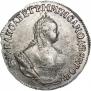 Гривенник 1747 года