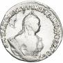 Гривенник 1747 года