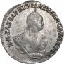 Гривенник 1748 года