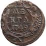 Denga 1749 year