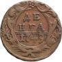 Denga 1749 year