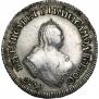 Polupoltinnik 1751 year
