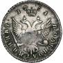 Polupoltinnik 1751 year