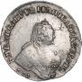 1 рубль 1755 года