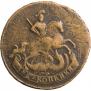 2 kopecks 1757 year