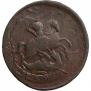 2 kopecks 1757 year