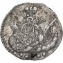 5 kopecks 1758 year