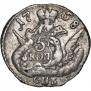 5 kopecks 1758 year